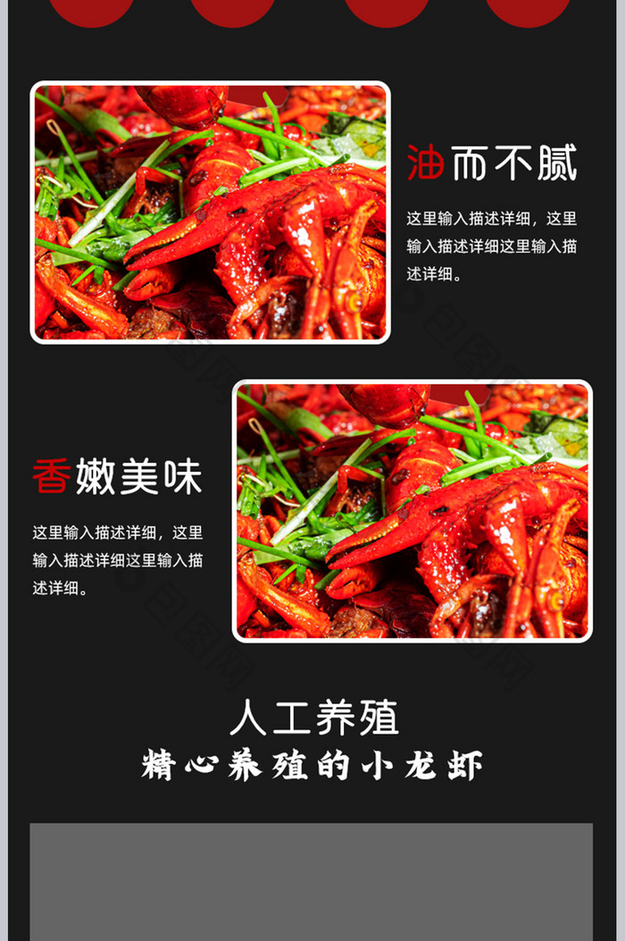 麻辣香料小龙虾夏季夜宵海鲜食品地方美食节