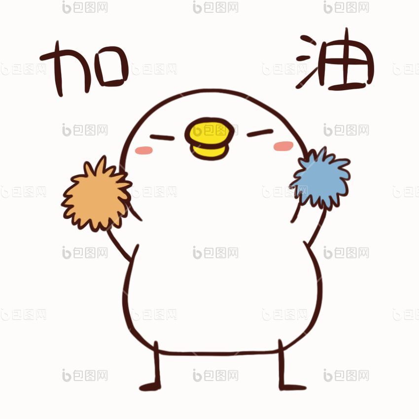 卡通鹅图片-卡通鹅素材免费下载-包图网