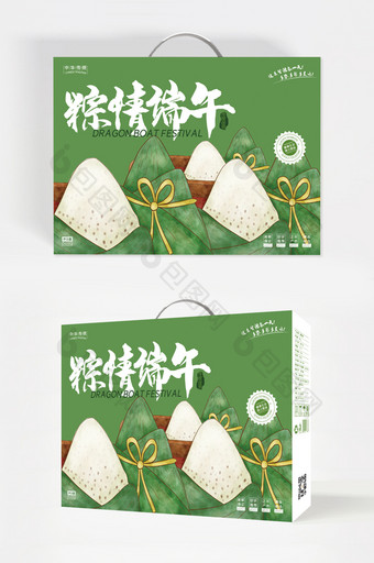 简约大气粽情端午精美节日礼品礼盒包装设计图片