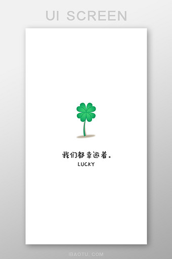 励志文字壁纸图片 励志文字壁纸素材 包图网 励志文字壁纸图片 励志文字壁纸素材 包图网