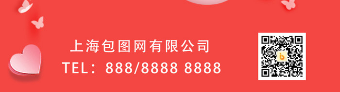 红色浪漫520情人节促销动态海报GIF