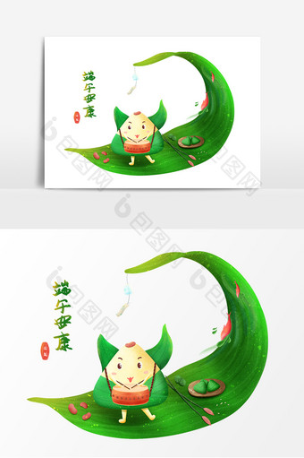 原创字体端午节粽子节竹叶素材手绘插画卡通图片
