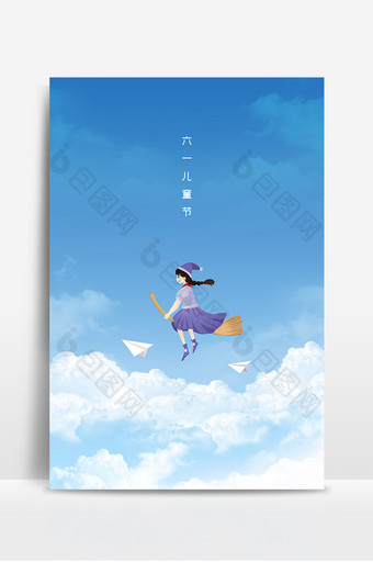 蓝天纸飞机儿童节飘扬云朵背景图片