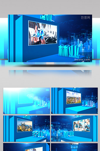 蓝色三维空间攀升科技行业宣传AE模板图片