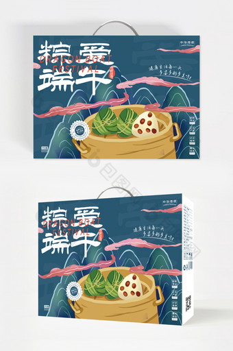 高端简约粽爱端午节日精美传统礼盒包装设计图片