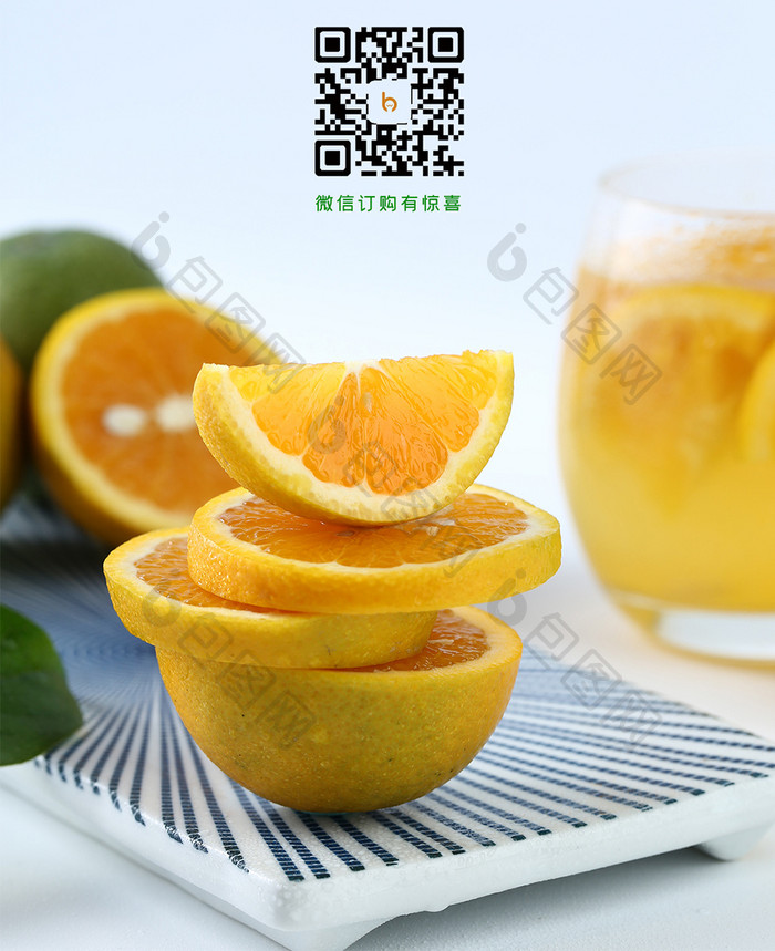 清新鲜果时光新鲜橙子夏橙水果促销手机配图