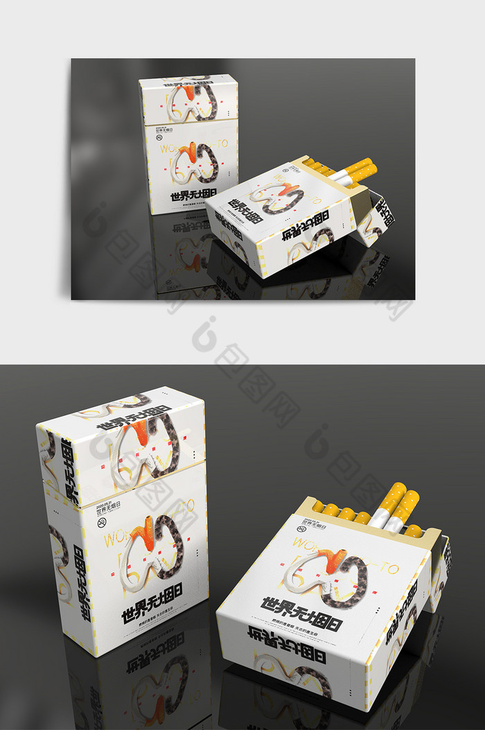 现代简洁香烟C4D模型图片图片