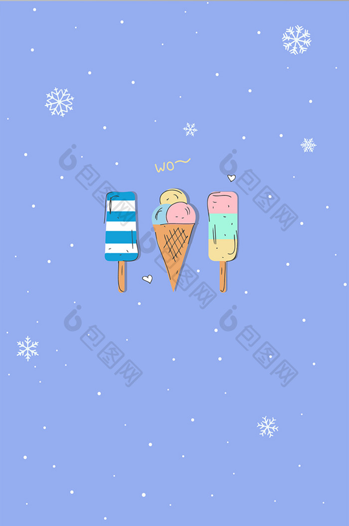 蓝色夏季小清新冰淇淋壁纸