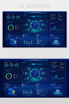 蓝色可视化大屏电商数据监控平台UI网页界