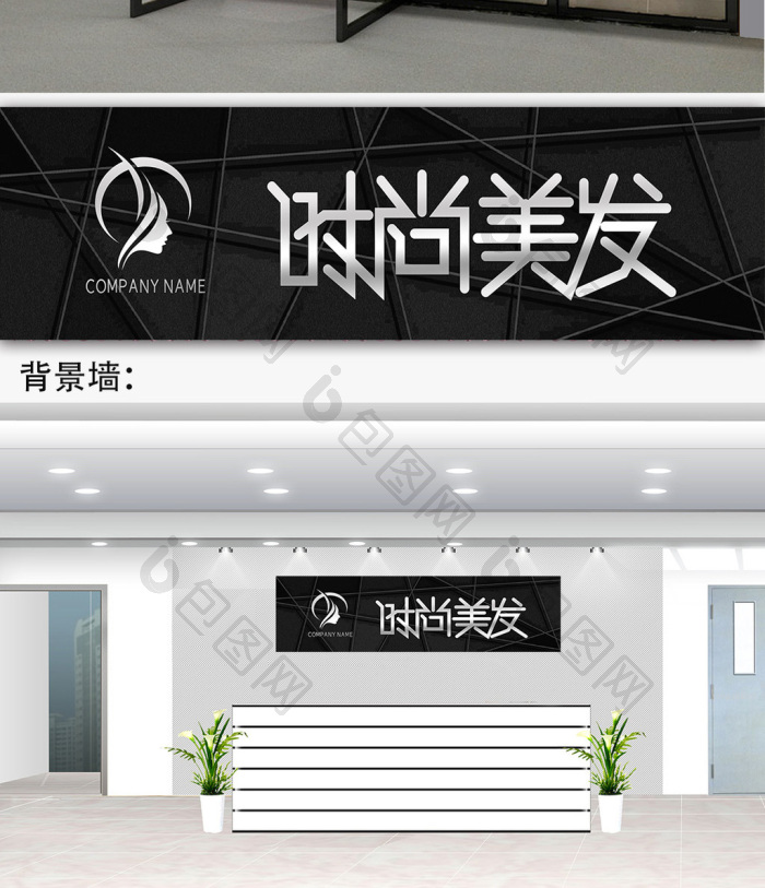 的高档美容美发门头招牌图片素材免费下载,本次作品主题是广告设计