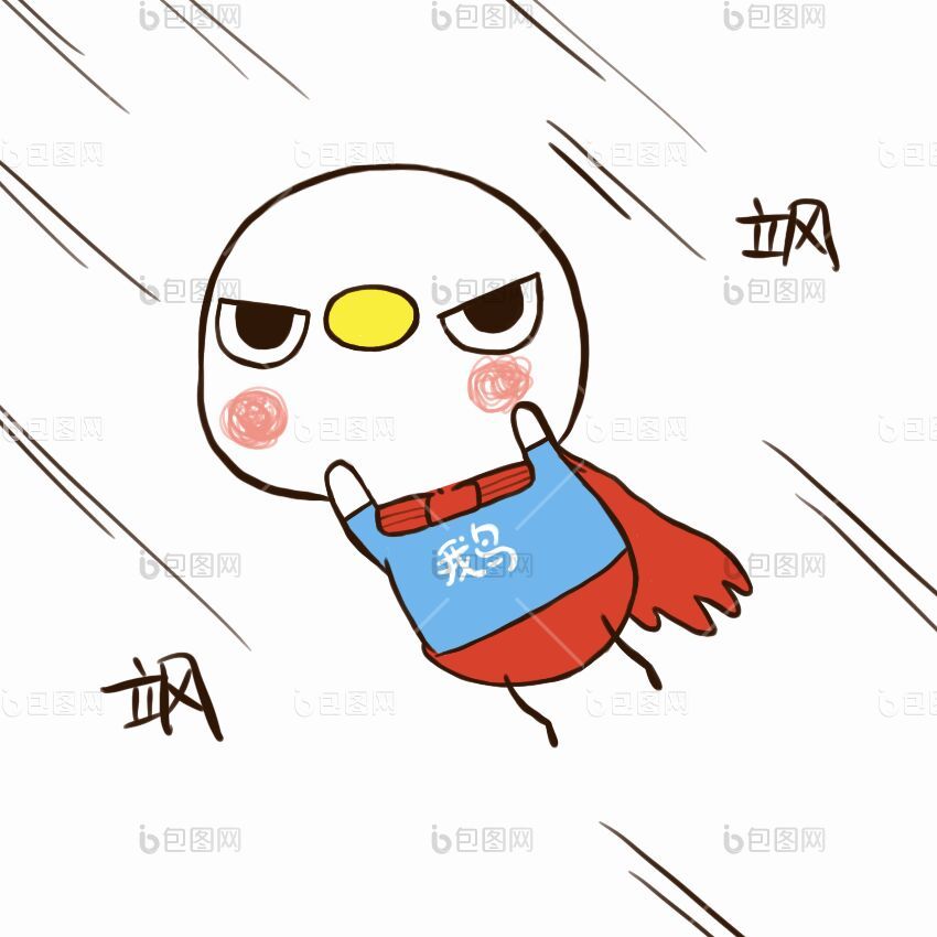卡通鹅图片-卡通鹅素材免费下载-包图网