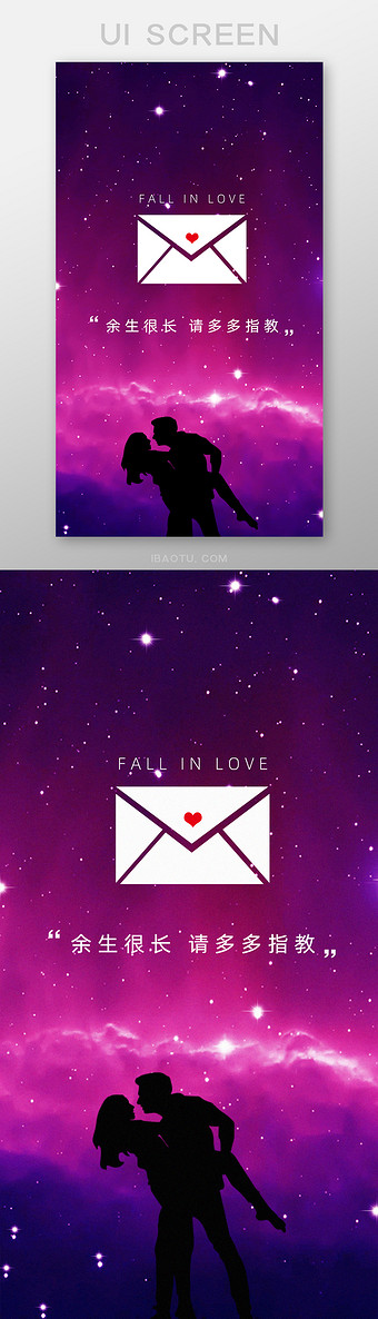 非主流风格爱情主题手机壁纸