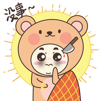 动物熊日常假装没事坚强动图gif