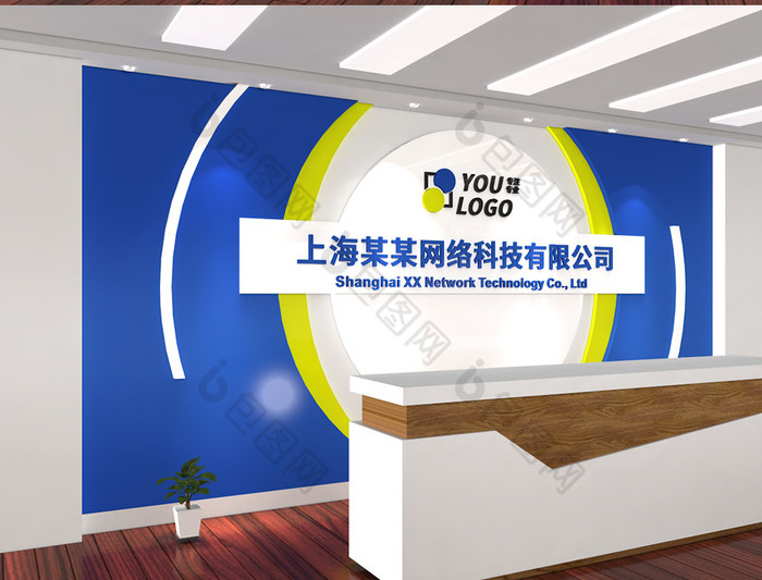 对称圆形公司前台背景形象墙企业logo墙