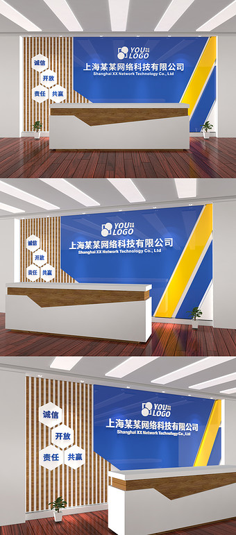 科技公司公司前台背景形象墙企业logo墙