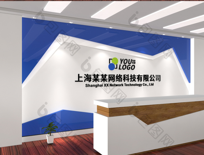 简洁科技公司前台背景形象墙企业logo墙