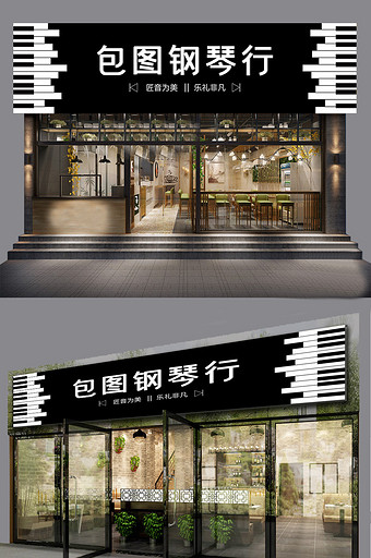 创意钢琴键音乐乐器店门头招牌