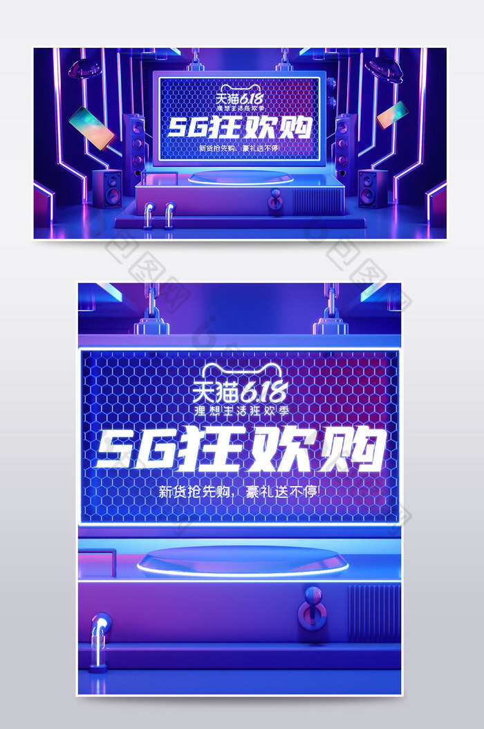 618banner618c4dc4d618图片