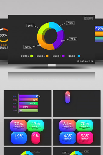 5款数据调查统计彩色图表动画AE模板图片