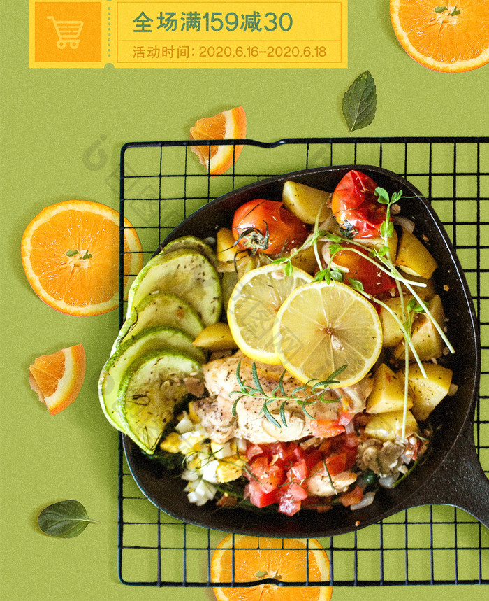 蔬果沙拉轻食轻体健康计划手机海报