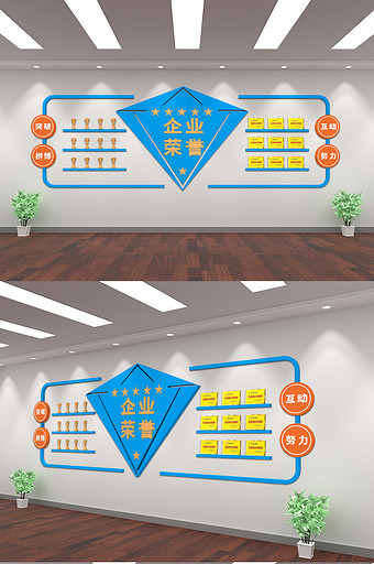 AI+MAX企业荣誉墙模型图片