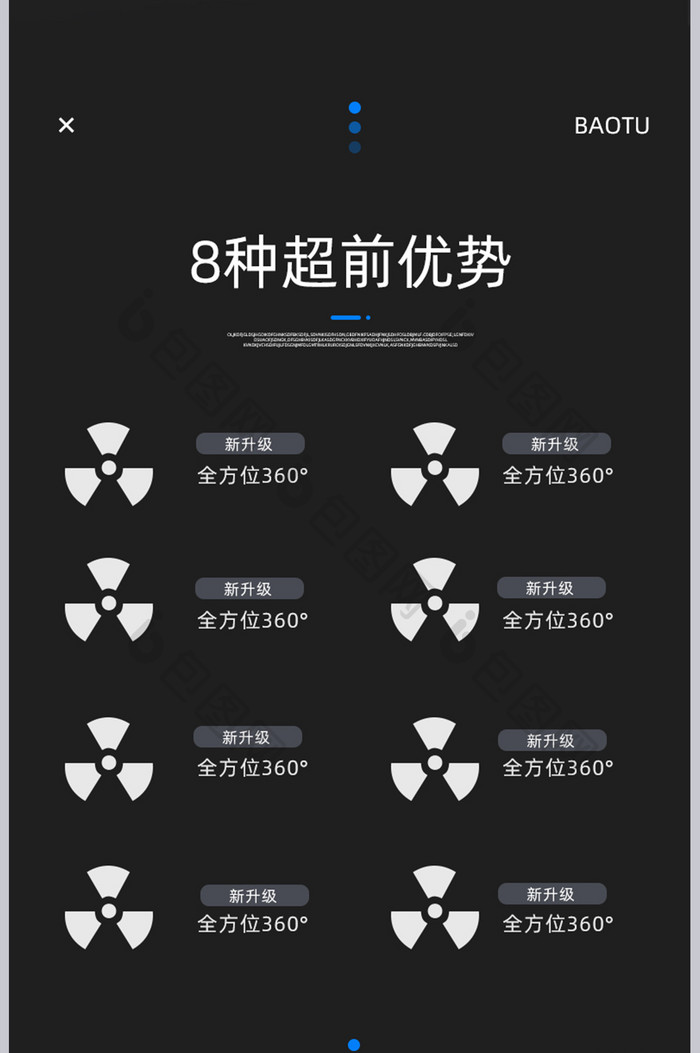 手机外接镜头黑色简约大气数码电器详情页