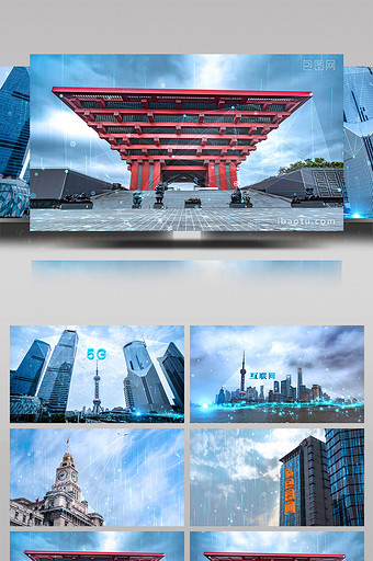 上海延时科技合成AE模板图片
