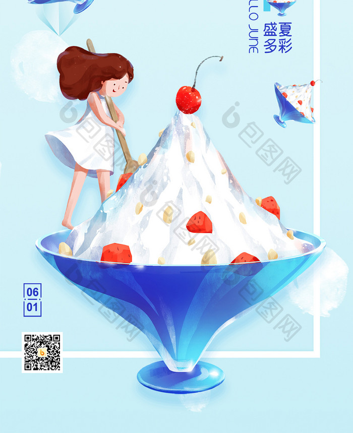 简约蓝色你好6月插画手机海报