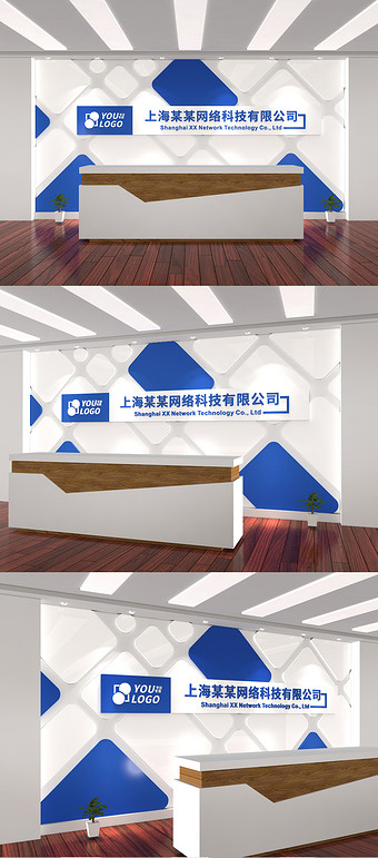 蓝白科技logo墙公司形象墙企业前台背景