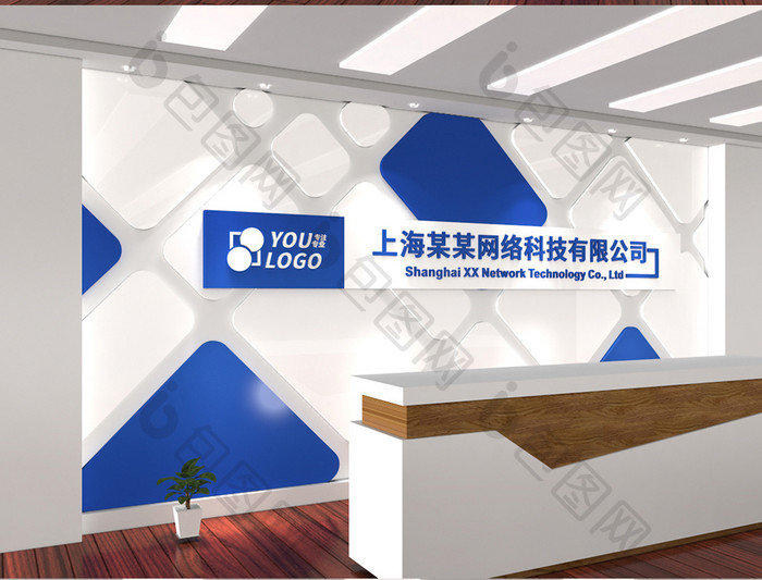 蓝白科技LOGO墙公司形象墙企业前台背景