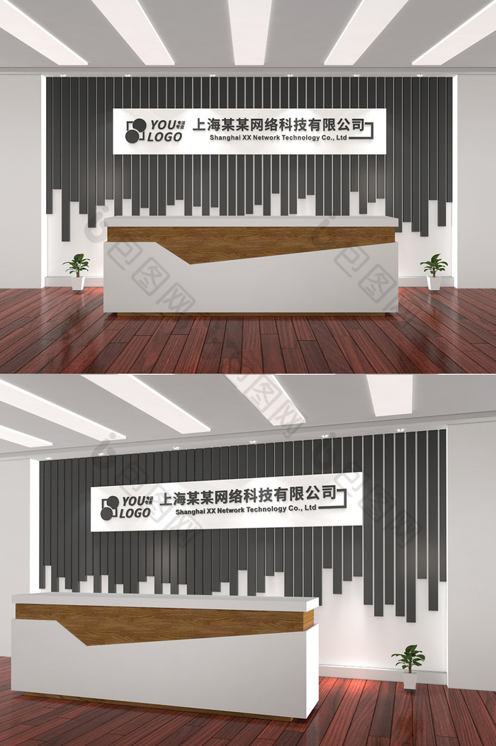 展示墙形象墙LOGO墙图片