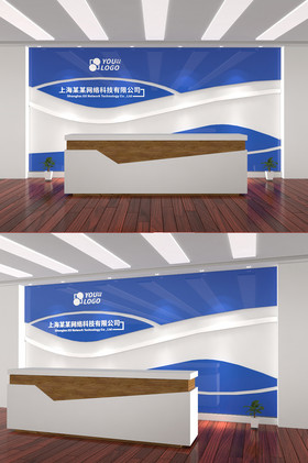 公司形象墙企业前台背景简约大气创意科技办公形象墙企业文化墙蓝色