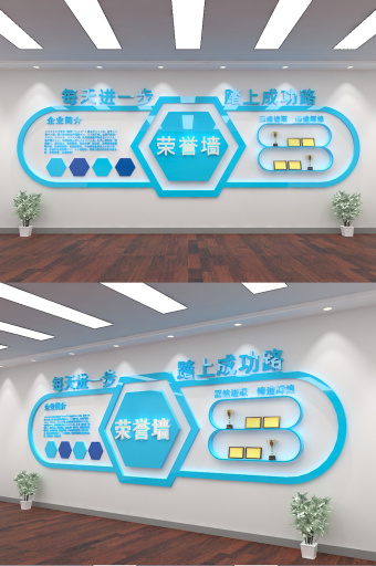 MAX企业荣誉墙文化墙图片