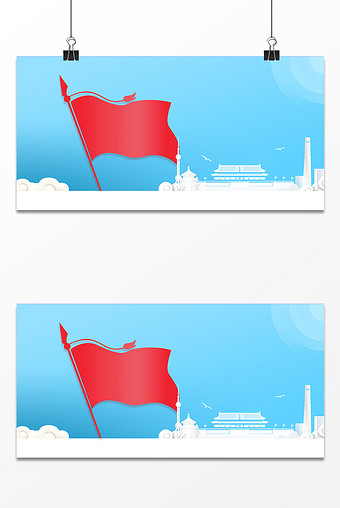 红旗飘动图片