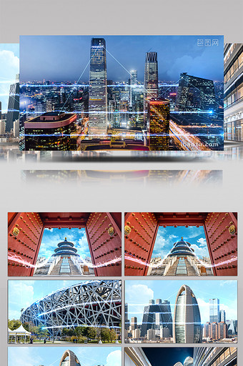 4K科技5G中国北京城市地标展示AE模版图片