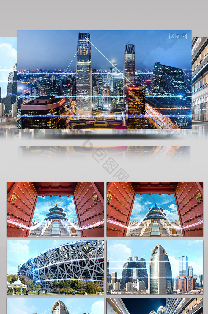4K科技5G中国北京城市地标展示AE模版