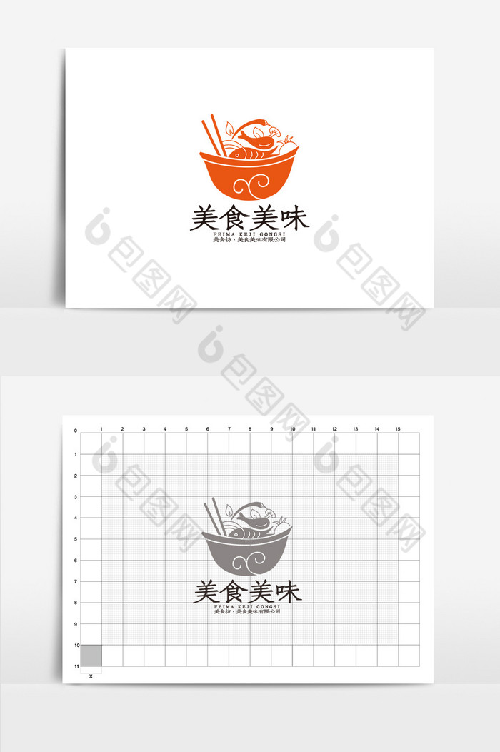 餐饮LOGO图片图片