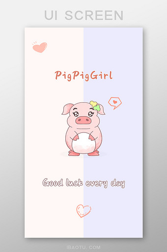 猪猪女孩好运每天手机壁纸大屏图片