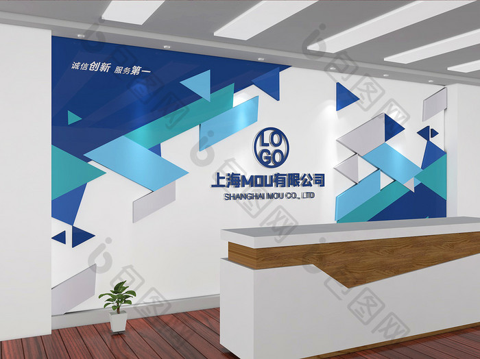 蓝色商务企业形象墙logo墙前台背景墙