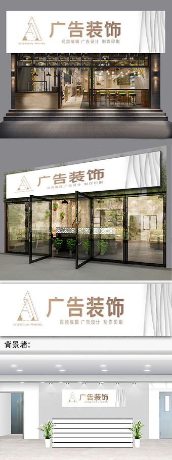 门头广告背景图片