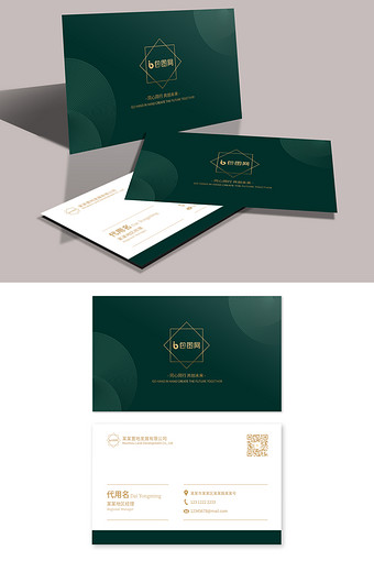 高端创意名片图片大全下载-包图网