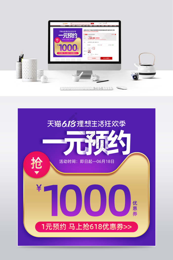 领券图片-领券素材免费下载-包图网