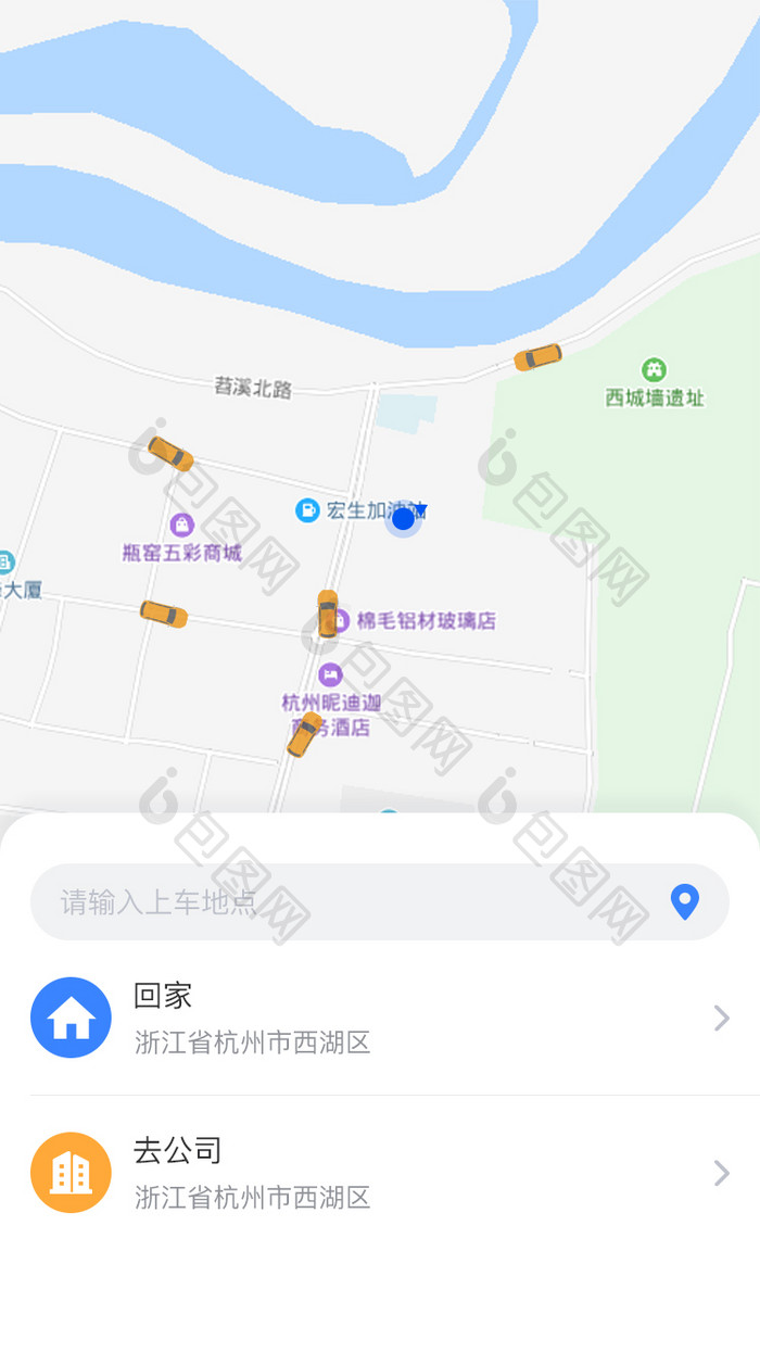 打车App启动页线性移动缩放动效