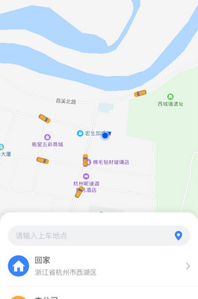 打车App启动页线性移动缩放动效