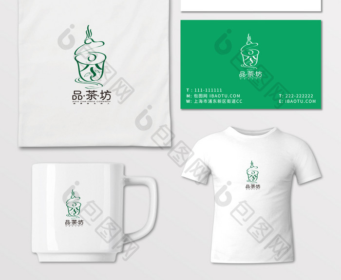 高端创意品茶坊LOGO