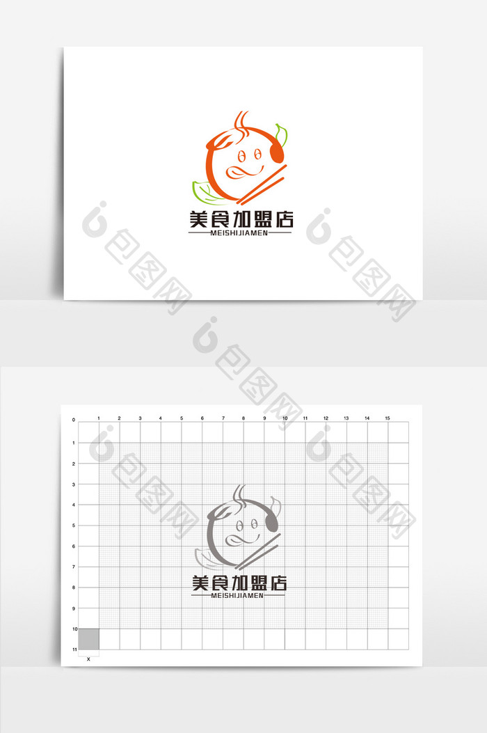 时尚创意美食加盟店LOGO