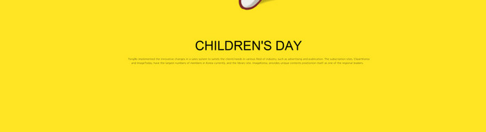 六一儿童节宣传动态海报GIF