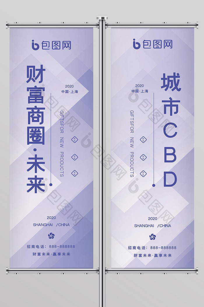 渐变堆叠炫彩创意商业中心道旗设计