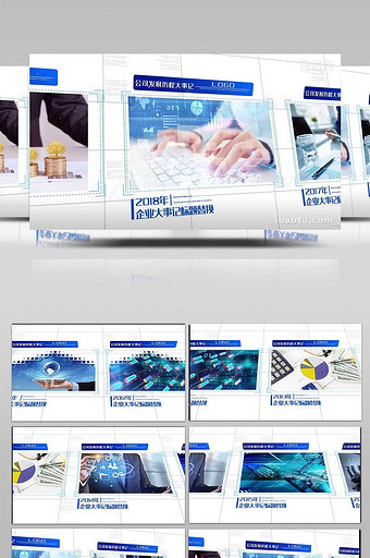 整洁图文企业发展历程AE模板图片