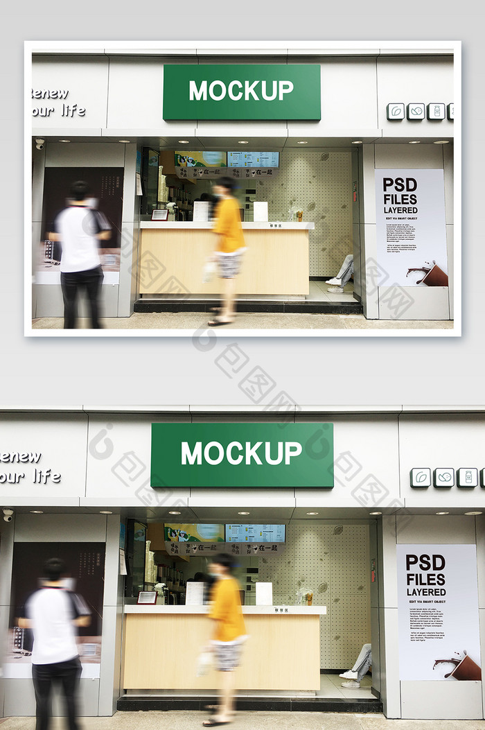 奶茶店顾客购物海报门头门字架招牌场景样机